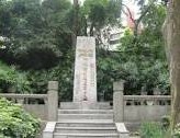 20. 37. 72 LIỆT SĨ HOÀNG HOA CƯƠNG